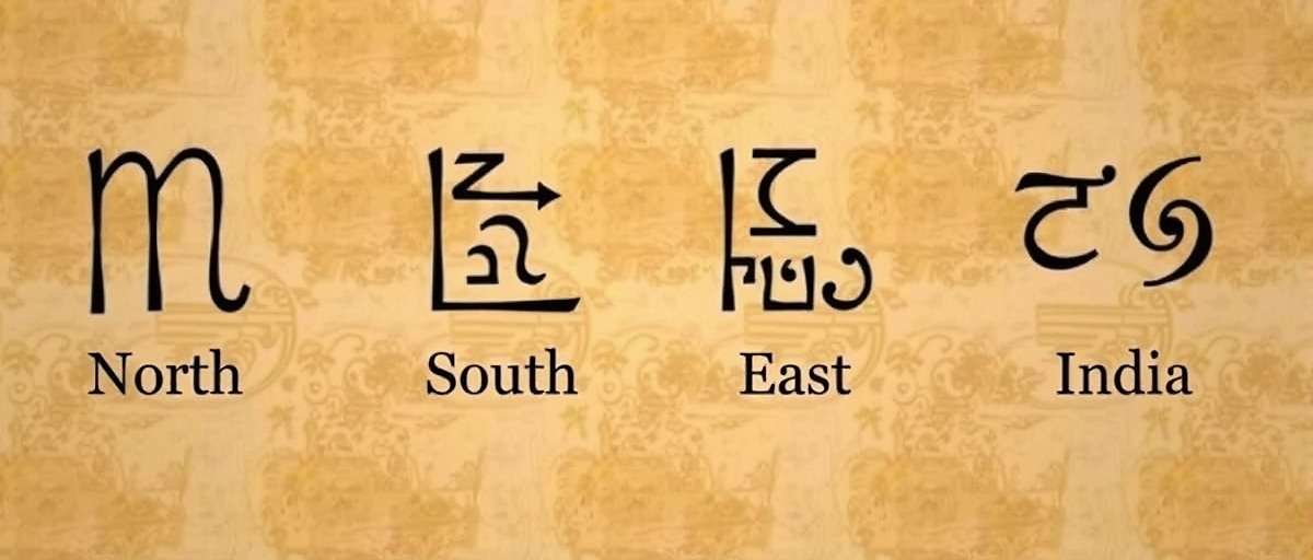 Fennel Rune Mysteries regional rune variations showing different Indian script influences from North, South, East and West India